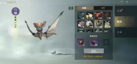 秦时明月世界稀有机轴怎么获取