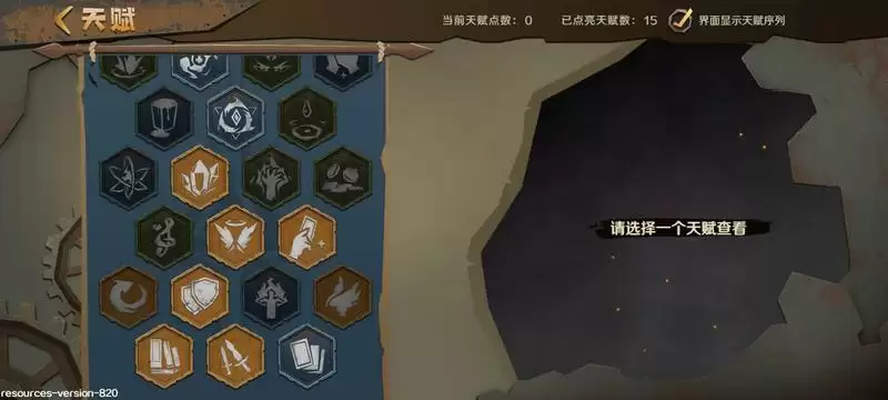 因狄斯的谎言纵火流卡组搭配推荐