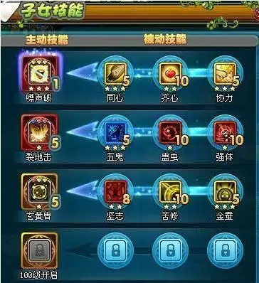 qq三国子女无限盾是什么意思_2 qq三国子女无限盾是什么意思