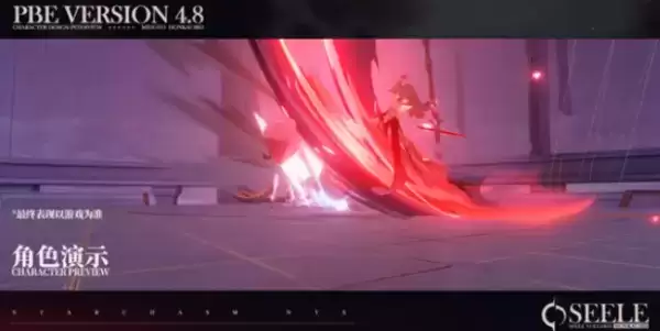 崩坏3魇夜星渊什么时候出？魇夜星渊技能属性强度一览图片1