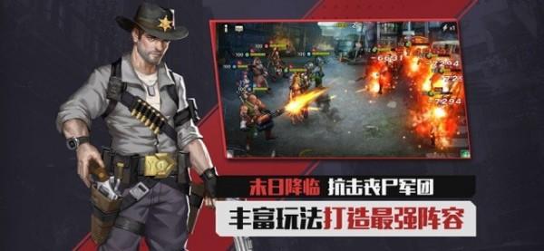 末日争锋同款游戏