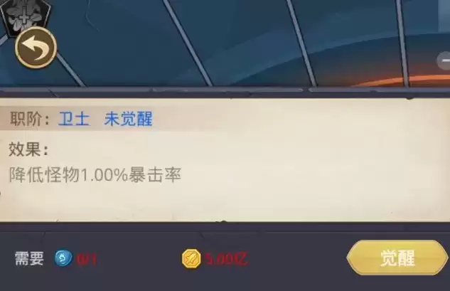 小小勇者英魂印记获取方法分享