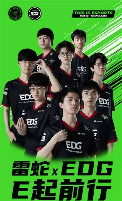 EDG完美版本理解横扫TES晋级!Scout:FPX要小心点