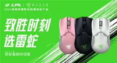 EDG完美版本理解横扫TES晋级!Scout:FPX要小心点