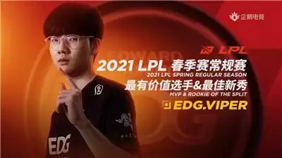 EDG完美版本理解横扫TES晋级!Scout:FPX要小心点