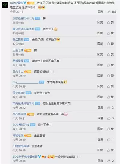 EDG完美版本理解横扫TES晋级!Scout:FPX要小心点