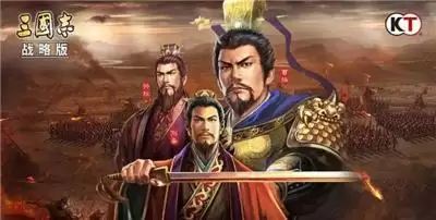 《三国志·战略版》收入破10亿,“大IP+大制作”之后是IP运营产业的进化