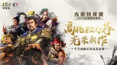 《三国志·战略版》收入破10亿,“大IP+大制作”之后是IP运营产业的进化