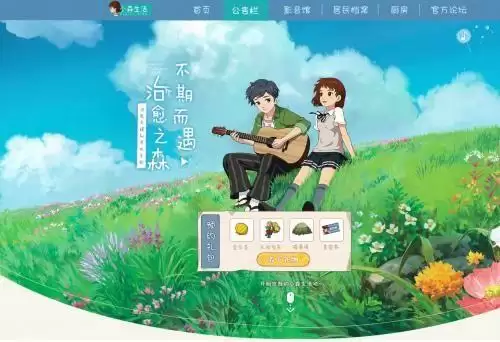 小森生活仲春礼服怎么获得？仲春礼服图纸怎么解锁图片2