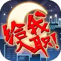映月城与电子姬