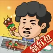 开心地摊赚钱