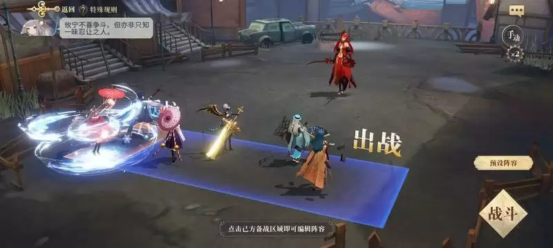 幻书启世录绝密记录自由之鸟普通难度通关攻略大全