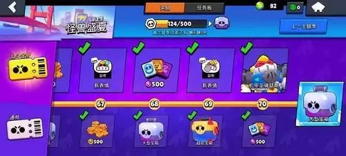 荒野乱斗新英雄史丹利技能怎么样？新英雄史丹利什么时候出图片2