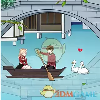 《拆散情侣大作战10》第10关通关攻略