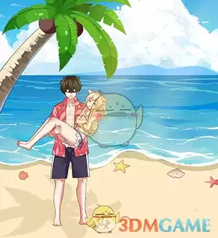 《拆散情侣大作战10》第5关通关攻略