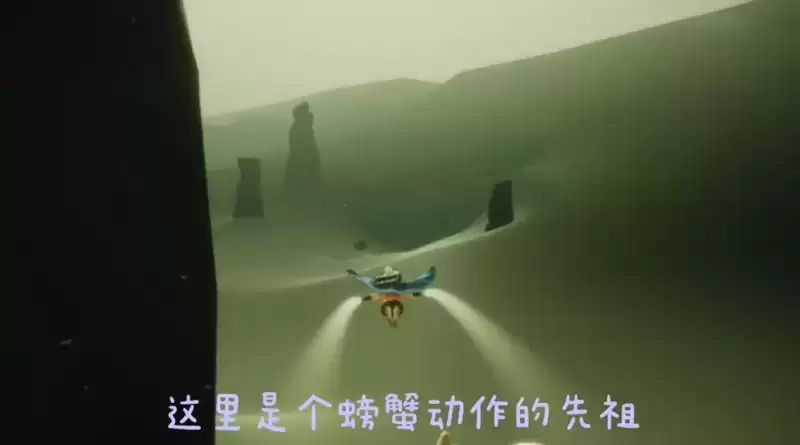 《光遇》紫金斗篷先祖位置介绍