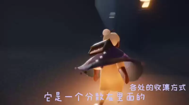 《光遇》紫金斗篷先祖位置介绍