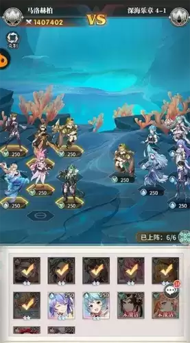斗罗大陆武魂觉醒深海乐章5-1图片