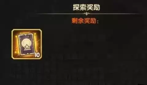 《剑与远征》巡游颂歌boss打法攻略