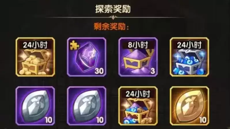 《剑与远征》巡游颂歌boss打法攻略