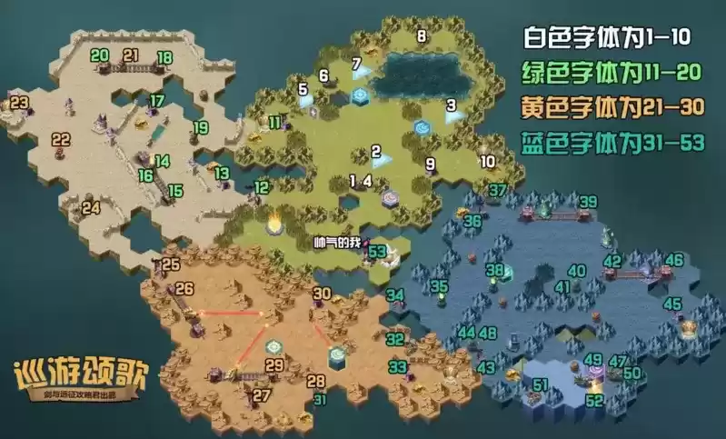 《剑与远征》巡游颂歌boss打法攻略