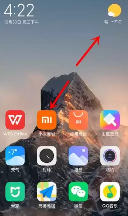 小米11pro隐藏应用打开方法介绍