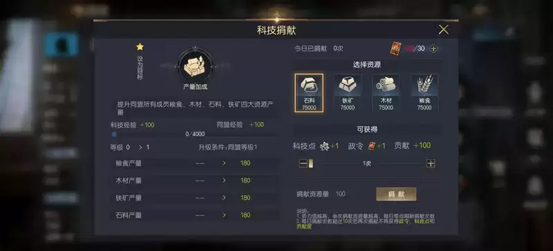 《征服与霸业》萌新入门指南