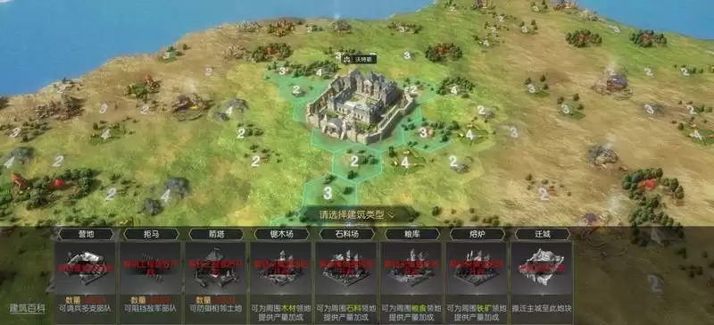 《征服与霸业》萌新前期快速发育必学知识