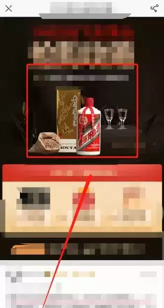 《网易严选》易豆查看方法介绍