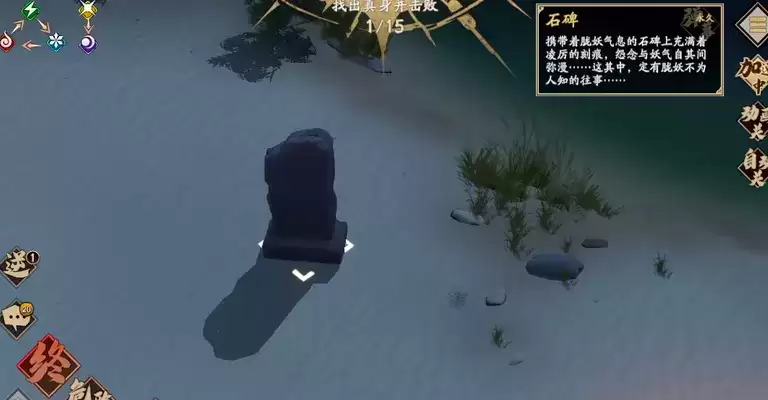 天地劫幽城再临第七章隐藏道具及剧情汇总