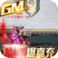 暗黑神话满V