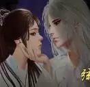 三生劫之弦月铃