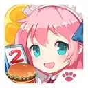 餐厅养成记