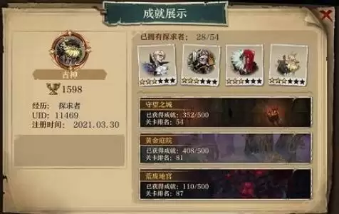 旧日传说荒废地宫9怎么过