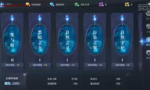 全民奇迹2精灵怎么获得