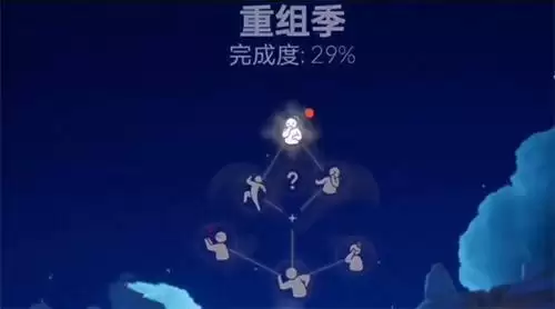 光遇重组季季节爱心兑换方法介绍