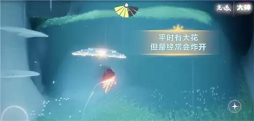 光遇小裙子在哪里获得