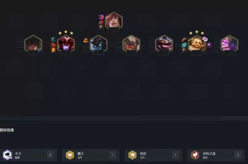 《云顶之弈手游》11.78斗士努努阵容攻略