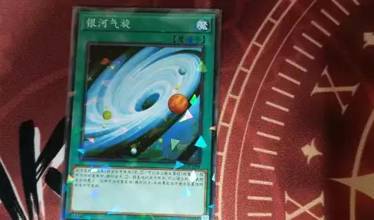 《游戏王：决斗链接》银河旋风强度分析测评