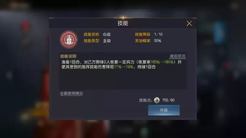 《征服与霸业》阿市将领解析