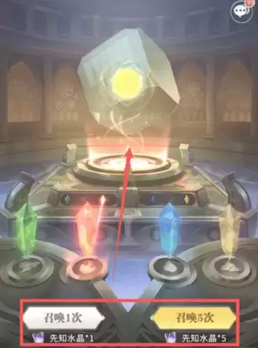 《斗罗大陆：武魂觉醒》先知水晶使用方法介绍
