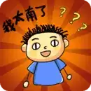 脑力大闯关