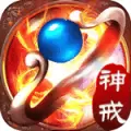 超变传奇腾讯