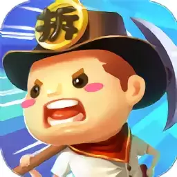 一起来通关