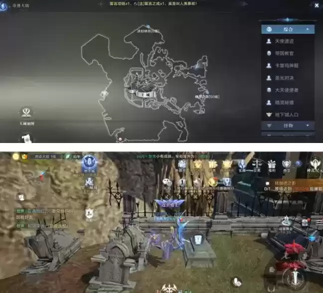 全民奇迹2隐藏任务缜密头脑完成攻略
