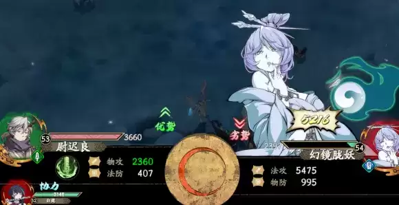 天地劫幽城再临7-2图文通关攻略