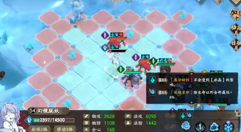 天地劫幽城再临7-2图文通关攻略