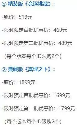 第五人格三周年周边礼盒在哪里购买