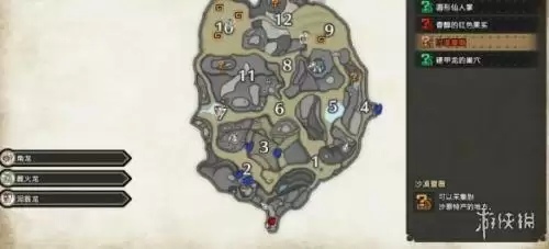 怪物猎人崛起第三潜水艇怎么获取 第三潜水艇获取指南 怪物猎人崛起第三潜水艇怎么获取 第三潜水艇获取指南