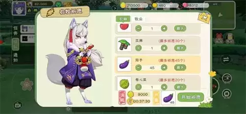 小森生活搬砖怎么玩